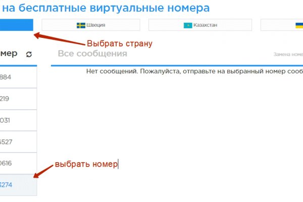 Кракен даркнет маркет зеркала