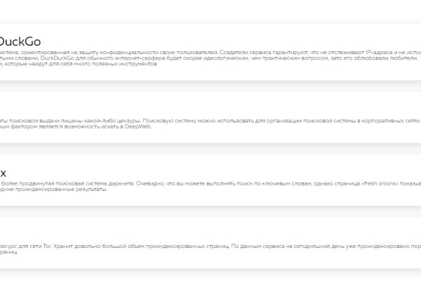 Кракен даркнет ссылка зеркало
